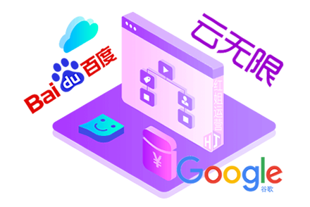 深圳关键词优化